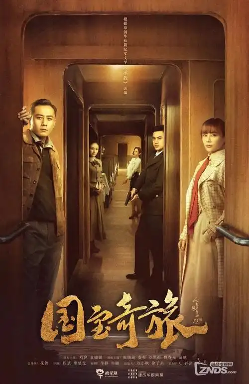 悬疑刑侦剧深蓝回响全26集免费观看