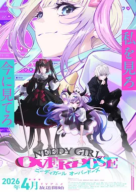 东方奇幻动漫山海拾遗更新至12话在线看