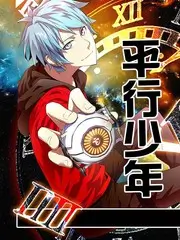 美食慢综艺厨房的夏天第9期在线观看